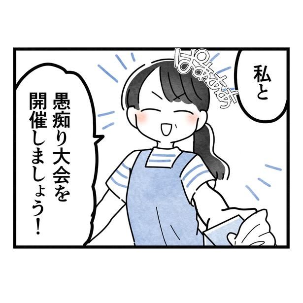 57-5 画像提供：まえだ永吉さん