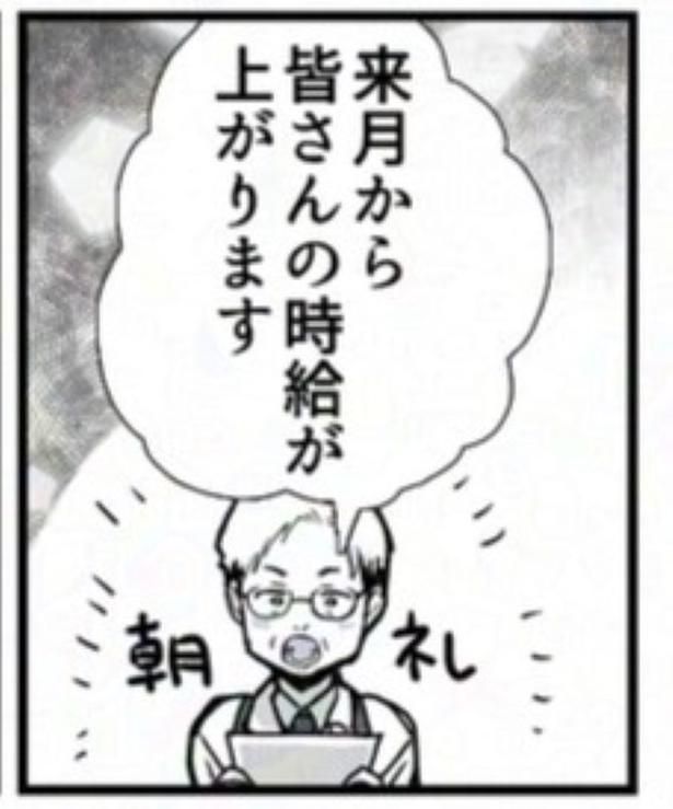 時給01 画像提供：狸谷(@akatsuki405)