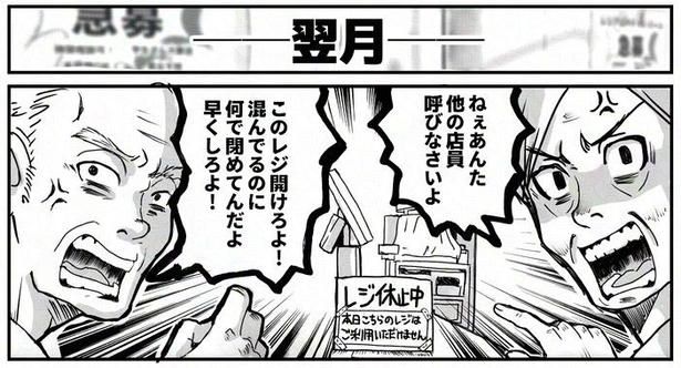 時給03 画像提供：狸谷(@akatsuki405)