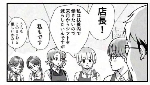 時給02 画像提供：狸谷(@akatsuki405)