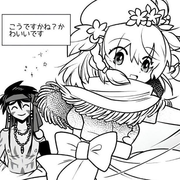 死んだネトゲのフレの父 作：不二丘いつき
