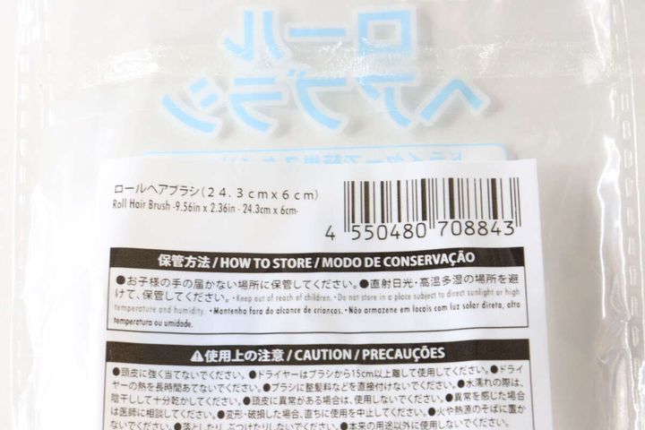 ロールヘアブラシのパッケージに記載された商品情報とJANコード