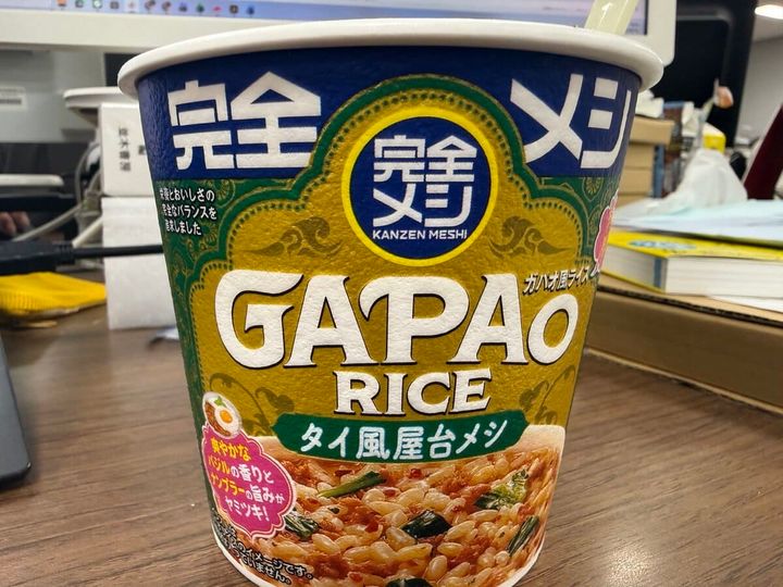完全メシ ガパオライス