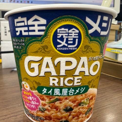 カップ飯は節約の味方になる？2026年の注目キーワード 「第3の節約」を完全メシと自炊で試してみた