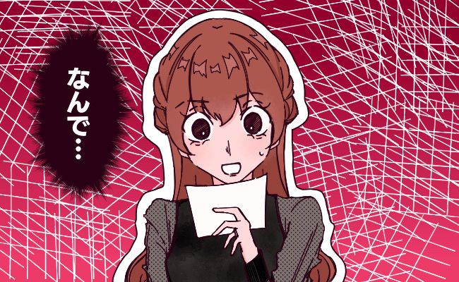 「！？」私がプロポーズされる姿を撮影してくれた友人。現像した写真に写っていたものとは