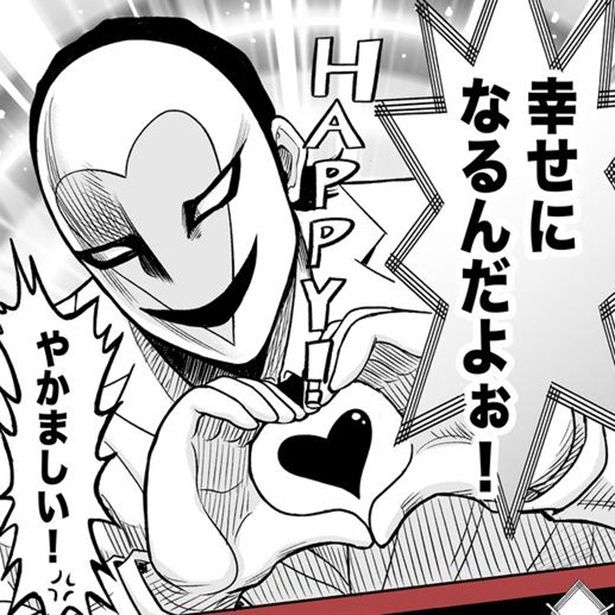 デスピュア ～デスゲームかと思ったらピュアだったよの略～ 作：赤信号わたる(@GoAkashin)