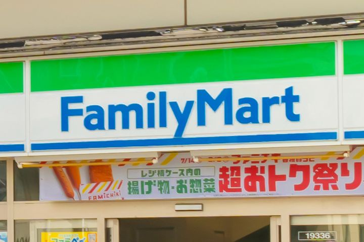 ファミリーマート