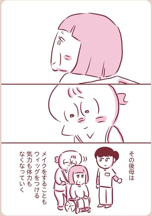 メイクをすることも （C）枇杷かな子／KADOKAWA