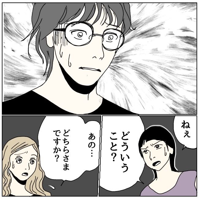 不倫夫と暮らし続けた私が、最後に選んだ道／おーちゃん