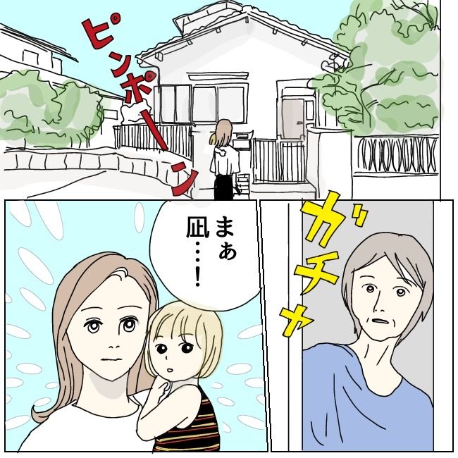 不倫夫と暮らし続けた私が、最後に選んだ道／おーちゃん