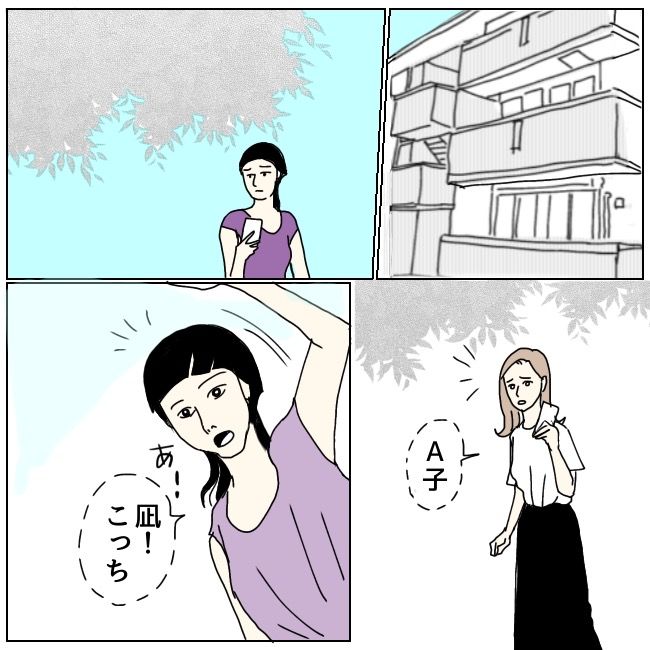 不倫夫と暮らし続けた私が、最後に選んだ道／おーちゃん