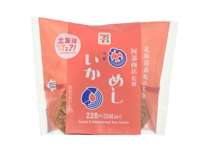 セブンイレブンの「阿部商店監修 いかめしおむすび」のパッケージ