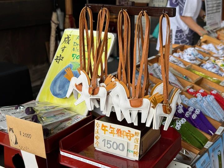 平等寺（因幡堂） 午のお守り