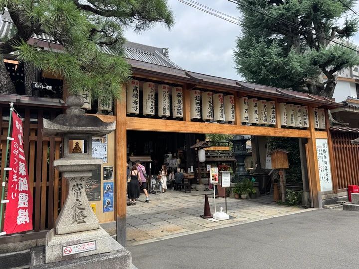 平等寺（因幡堂）