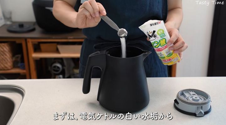 ケトルにクエン酸