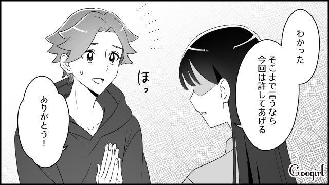 以前のようには戻れない…浮気を許してもらえた男の末路