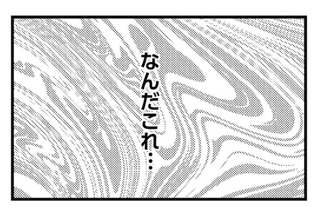 うちの可愛い息子を見て！