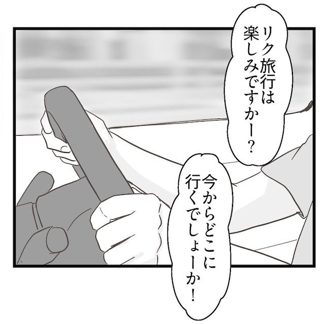うちの可愛い息子を見て！