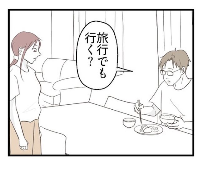 うちの可愛い息子を見て！