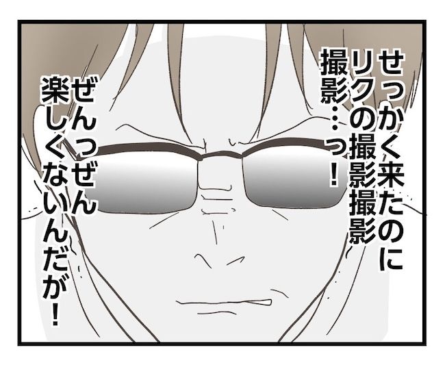 うちの可愛い息子を見て！