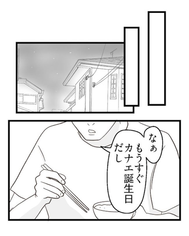 うちの可愛い息子を見て！