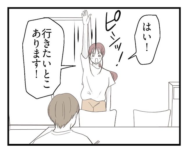 うちの可愛い息子を見て！