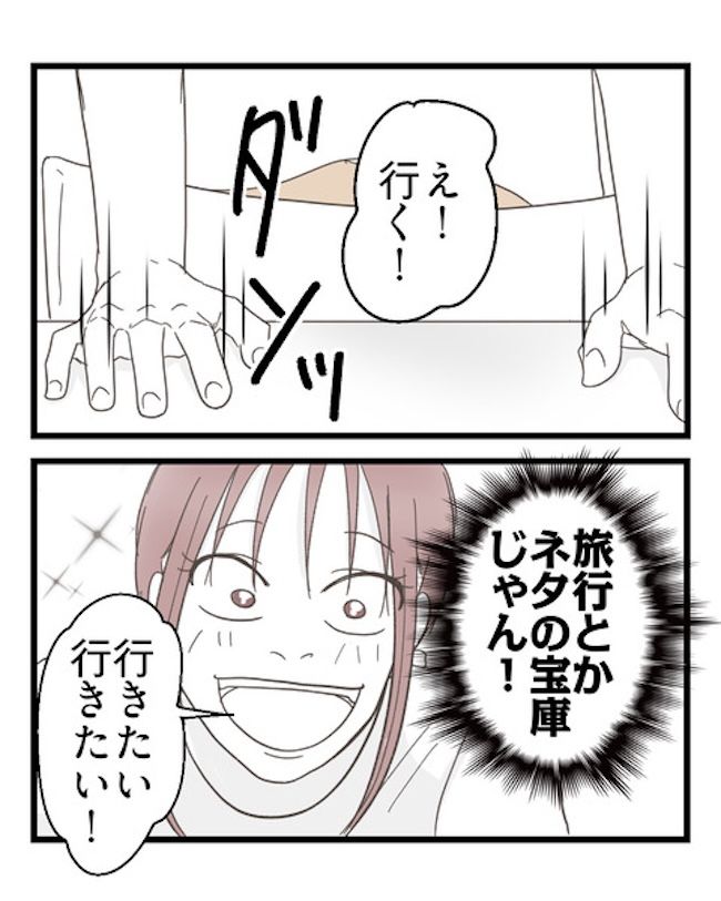うちの可愛い息子を見て！