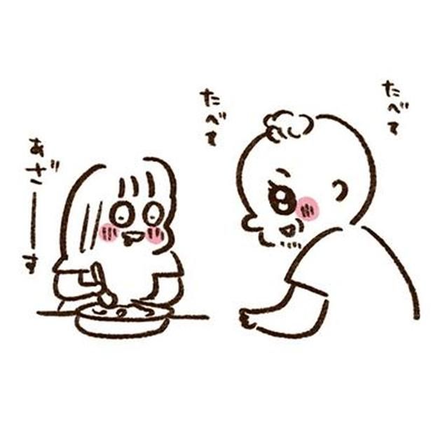 マブダチの海外生 （C）やまもとりえ／KADOKAWA