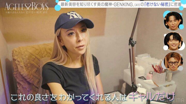 【写真・画像】性別適合手術受け戸籍も女性に GENKING.（41） ネイルは「男ウケじゃなく自分ウケ」 2枚目