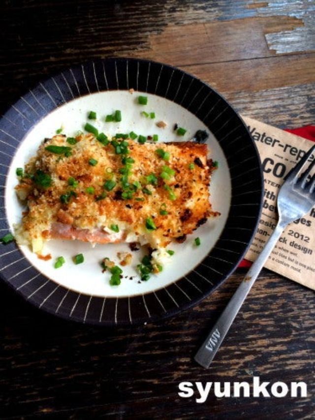 「鮭の玉ねぎマヨネーズ焼き」レシピ