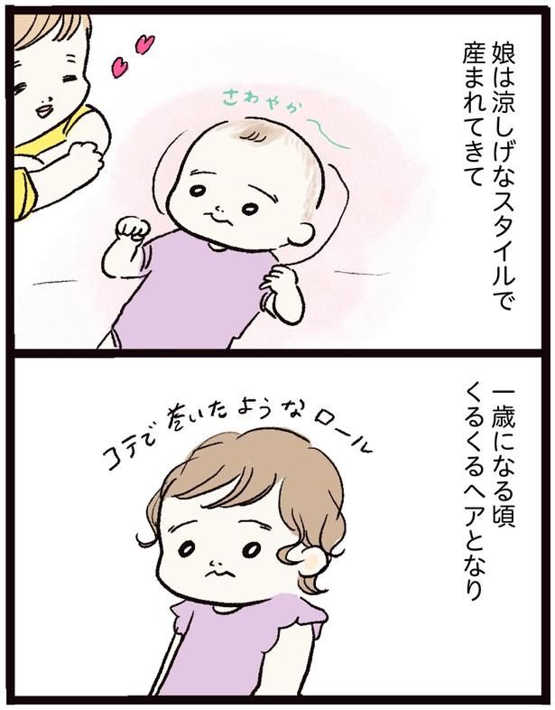 娘は涼しげなスタイルで産まれてきて （C）まぼ／KADOKAWA