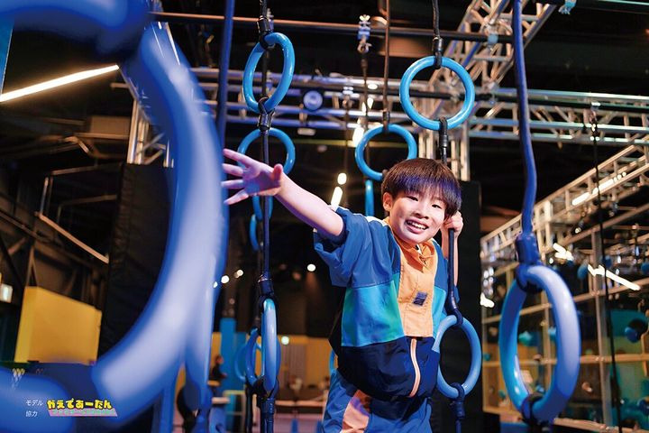 那須ハイランドパーク