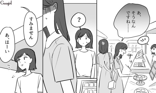 マルシェを開催した“不倫相手の妻”に接近！ 商品をなぎ倒す嫌がらせをしたけど…人のせいにした不倫女の話