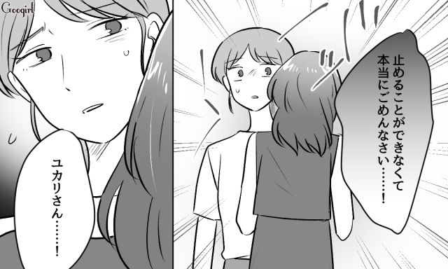 マルシェを開催した“不倫相手の妻”に接近！ 商品をなぎ倒す嫌がらせをしたけど…人のせいにした不倫女の話