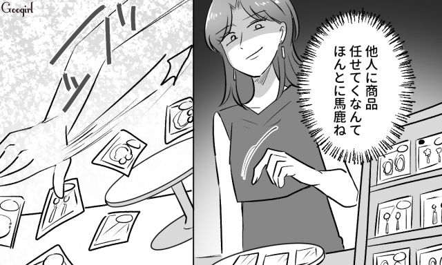 マルシェを開催した“不倫相手の妻”に接近！ 商品をなぎ倒す嫌がらせをしたけど…人のせいにした不倫女の話