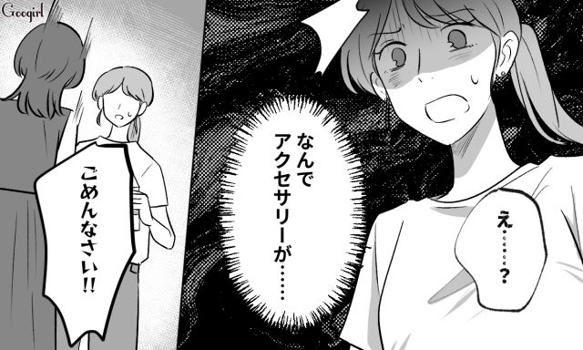 マルシェを開催した“不倫相手の妻”に接近！ 商品をなぎ倒す嫌がらせをしたけど…人のせいにした不倫女の話