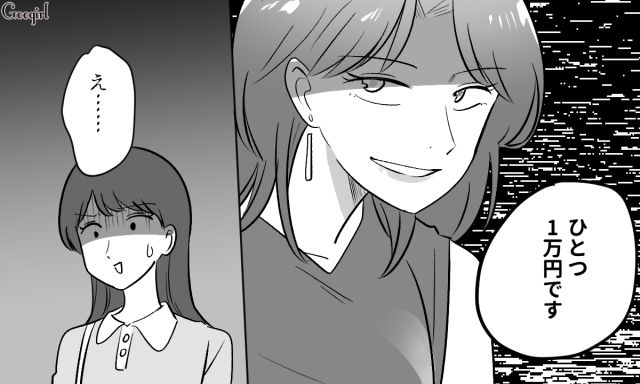 マルシェを開催した“不倫相手の妻”に接近！ 商品をなぎ倒す嫌がらせをしたけど…人のせいにした不倫女の話