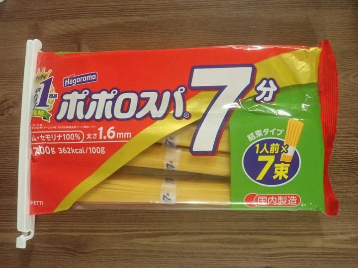 DAISO(ダイソー)：スリムクリップ16 4P