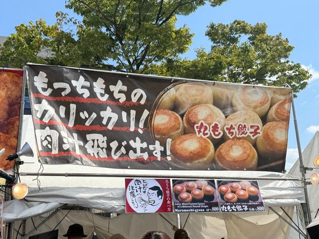 夏目家（愛知県豊橋市）