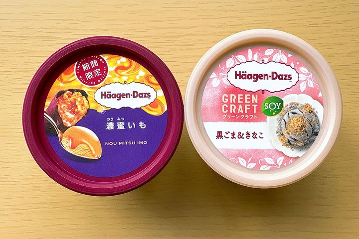 「ハーゲンダッツ」秋の新作を食べ比べ！