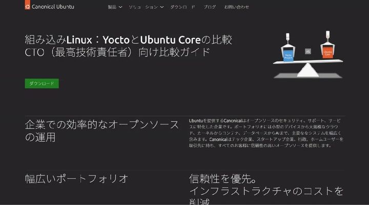 「Linux Mint（Cinnamon）」