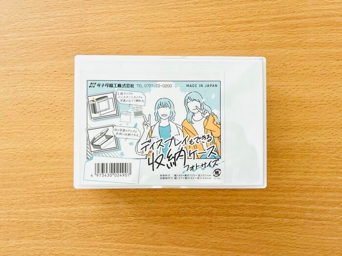 【セリア】これ考えた人、天才！フタに仕掛けられた〈うれしい機能〉が最高でした♡