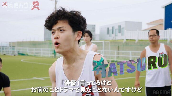 【写真・画像】売れない俳優に「お前ドラマで見たことない」 19歳大学生が厳しいディス 2枚目