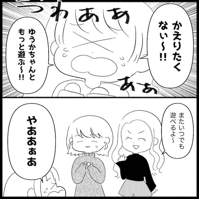無自覚