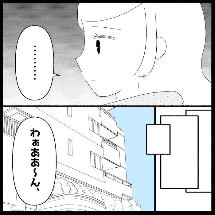 無自覚
