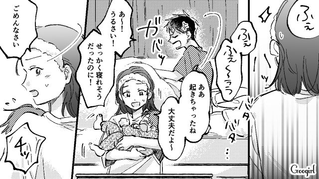 「しわ寄せは自分でなんとかしろ！」家事も育児も協力拒否…身勝手な夫に離婚届を渡した話