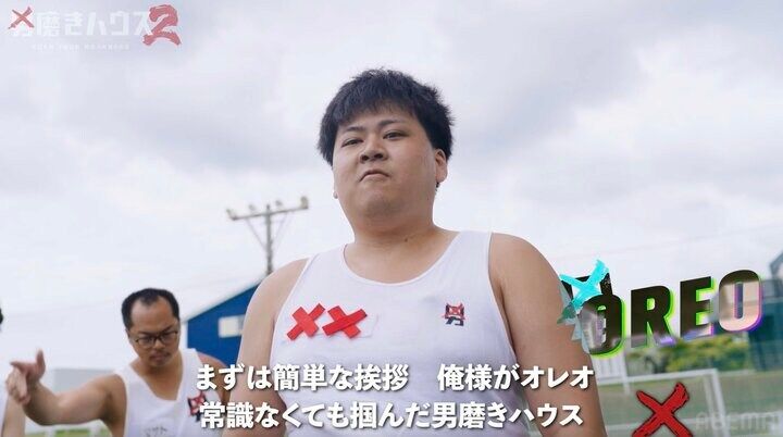 【写真・画像】「いつか住むタワーマンション」 13年引きこもりの22歳“幼卒”男性がラップ披露 2枚目