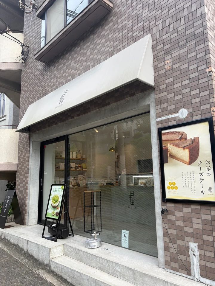 【グルテンフリー】小麦粉不使用！お米から作ったケーキを実食！_2