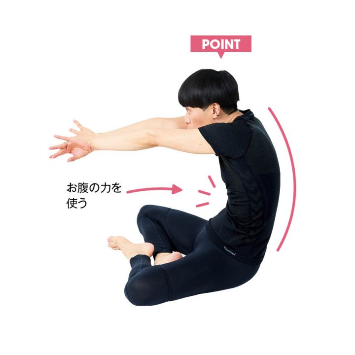 POINT：息を吐いた時にお腹の力を使って背中を丸める