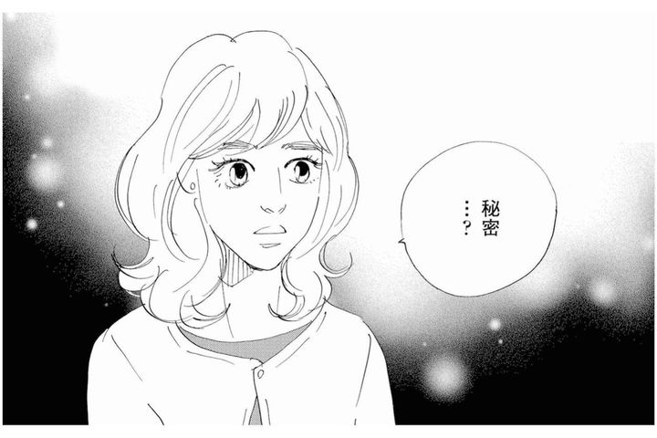 専業主婦の私にもできる？夫に言えない高収入バイトへの危険な誘い…運命が動き出す【秘密の花園～夫に言えない高額バイト～ #3】